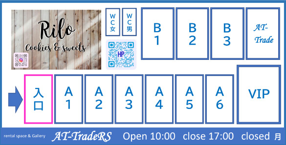 ＡＴーＴｒａｄｅＲＳ